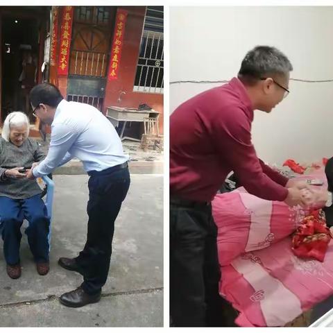 九九重阳节 浓浓敬老情——夏茂镇开展重阳节走访慰问活动