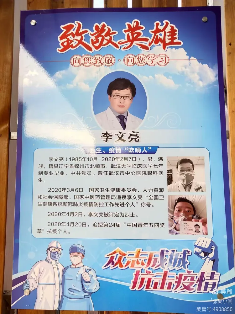 蛟河市医院招聘网站_蛟河市医院招聘网站最新