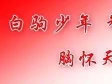 “凝心聚力 携手同行”—记2023 年第一期中小学美术教师专业能力提升培训活动