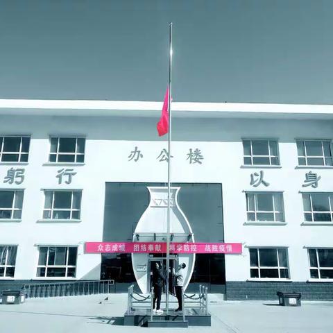 涞源县燕赵学校“2020年清明祭英烈”讲话稿——张国峰