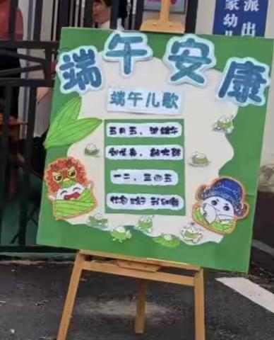 软软糯糯，可甜可咸！粽享美好，端午安康！