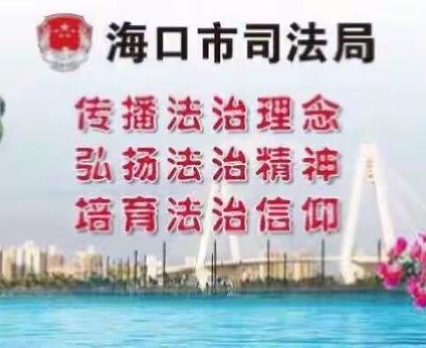 省司法厅领导到海口市公共法律服务中心检查2018年“法考”资格审核工作
