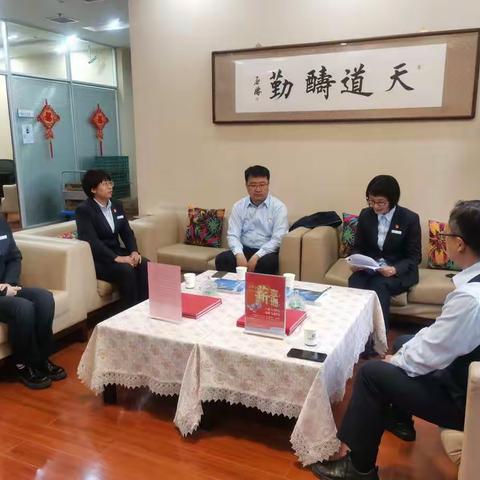 达旗德胜街支行党支部开展“纠治‘四风’树新风”主题党日活动