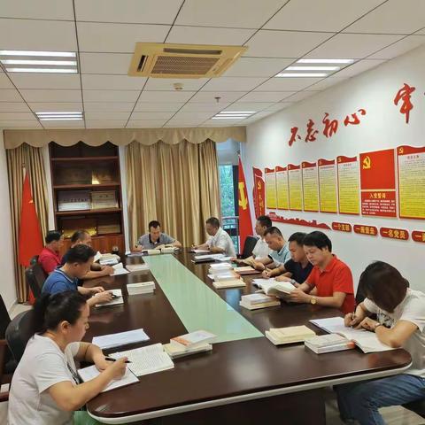 中共海口市委党史研究室召开2021年端午节前廉政教育会及作风建设整顿会