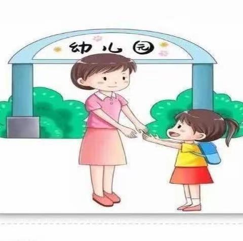 【快乐入园】第一集  幼儿园的一天