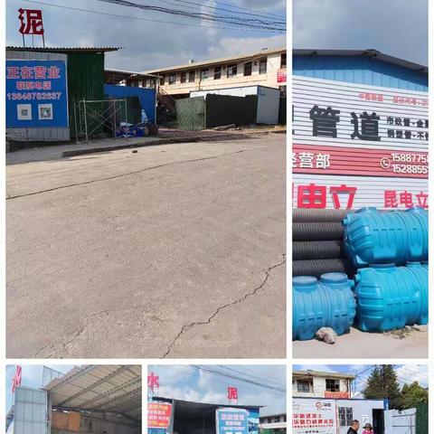 禄劝工业园—楚雄民用楚雄市区域春耕行动之拜访新增专营门店、预制构件场