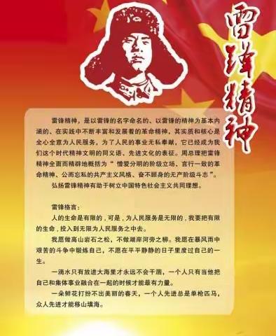 弘扬雷锋精神，引领青年风尚——屯昌中学学雷锋月系列活动之敬老院慰问志愿服务活动