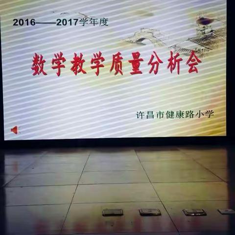 在反思中成长 在改变中前行