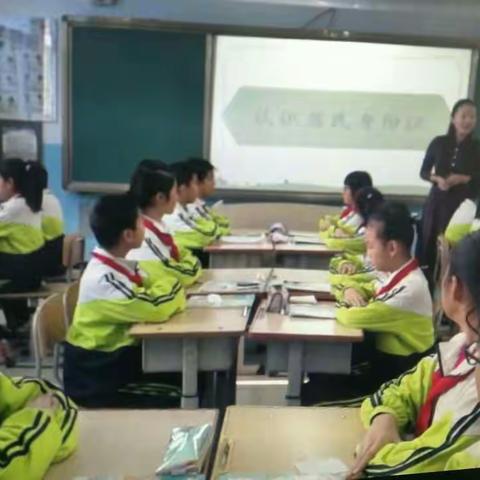 一堂别开生面的道法课——《认识居民身份证》