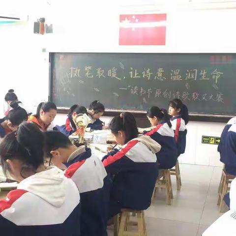 执笔取暖，让诗意温润生命——“读书节”原创诗歌散文大赛