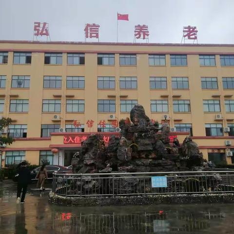 佳节又重阳，慰问暖心房！