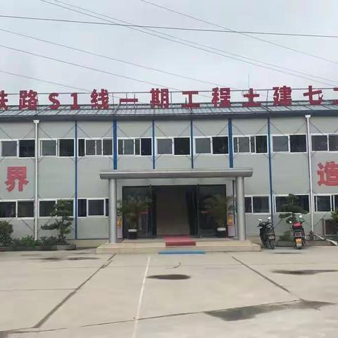 心系农民工，服务暖人心——路桥工行走进建筑工地为农民工办理工资卡