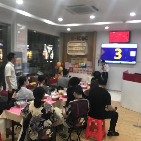 中心菜场支行联合富德生命人寿微沙龙