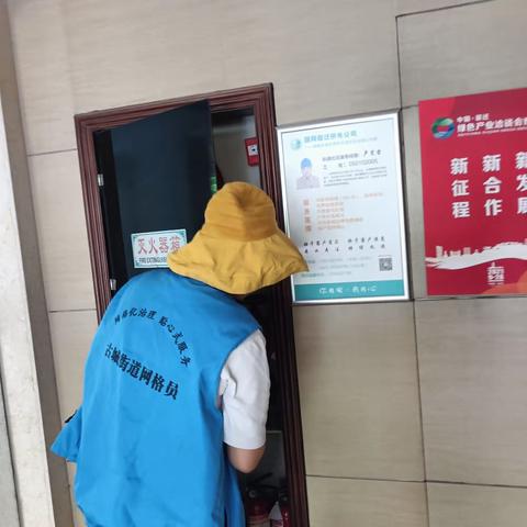 名人北区本周动态