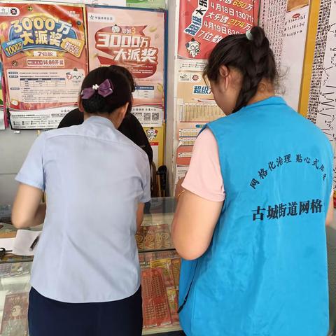 本周名人北区工作动态