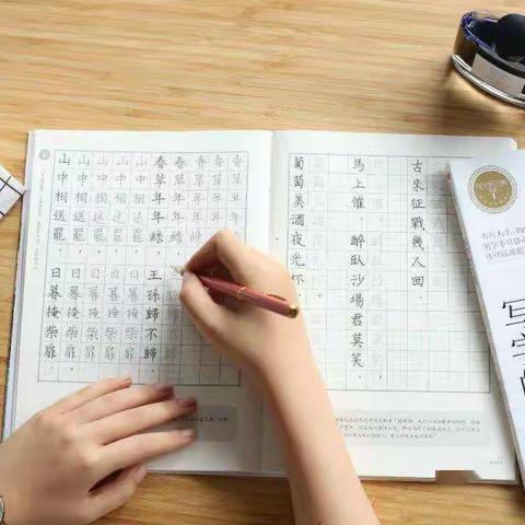 “静心练字，书写精彩”-----常路镇中心学校六级部假期书写成果展示