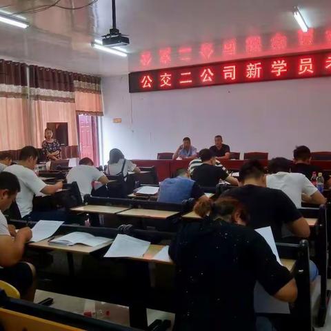 运营管理科一周工作小结