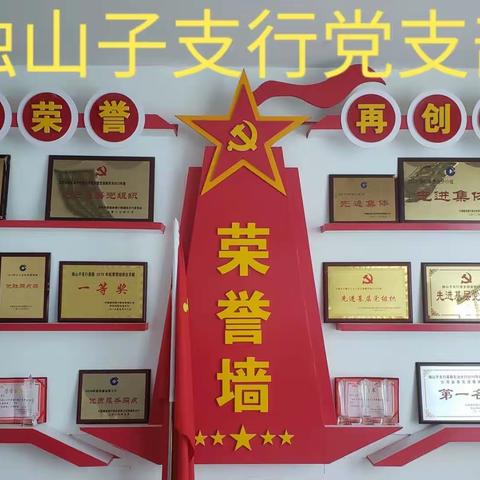 紧急出动，---记石油分行独山子支行应政府要求疫情期间主动上门为农民工开卡
