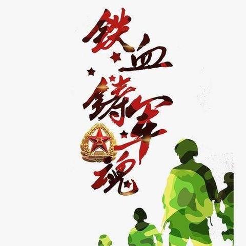 港湾致敬最可爱的人
