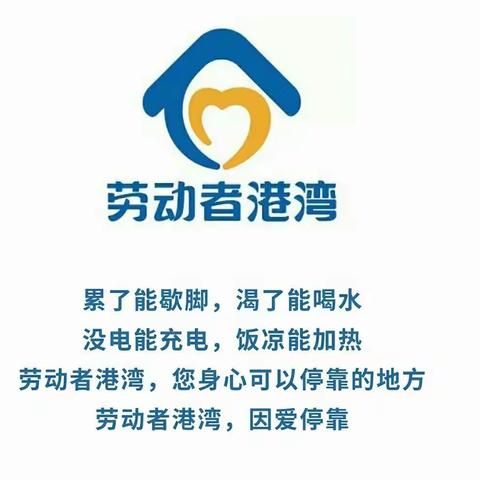 同心战“疫”，独山子支行与您共克时艰
