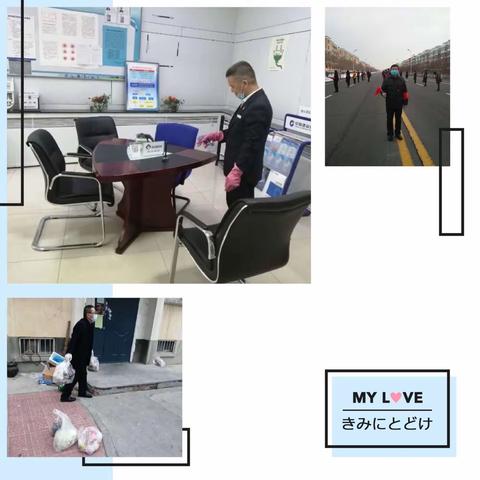 同心战“疫”，向党工作站与您共克时艰