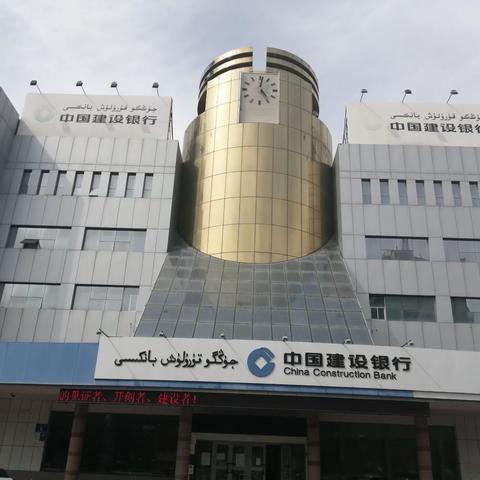 【克拉玛依石油分行独山子支行】——温暖港湾 润心无声