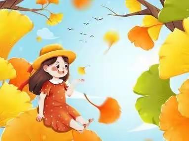 秋日童话﻿﻿