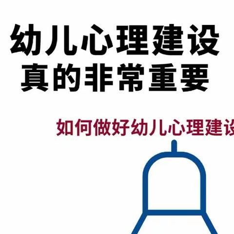 句容市实验幼儿园中一班家长落地式学校