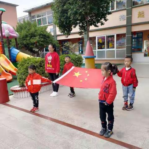 南关幼儿园锦鲤班祝祖国妈妈生日快乐！