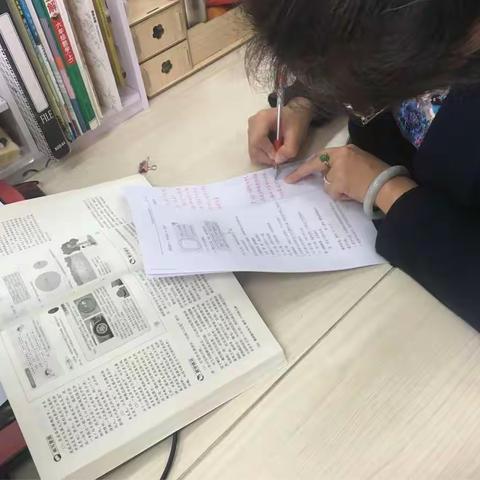 文清实验学校小学部六年级数学第15次集体备课