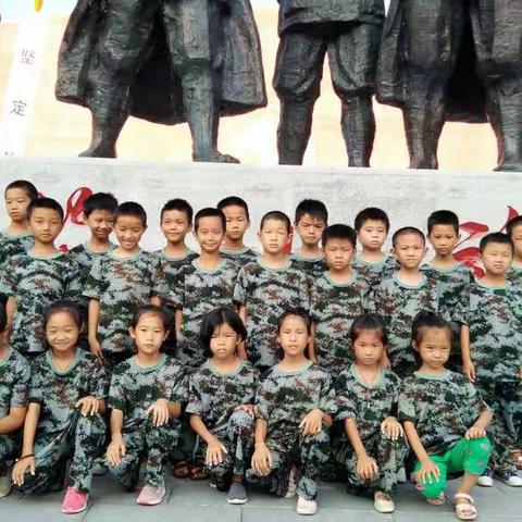 南安学堂第二届国学夏令营——明礼班