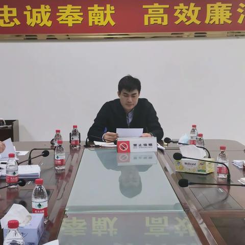 市委巡察办党支部组织召开2021年第1次支部集中传达学习会