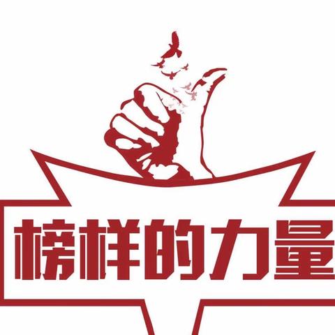 遂昌育才中学703班九月月度人物