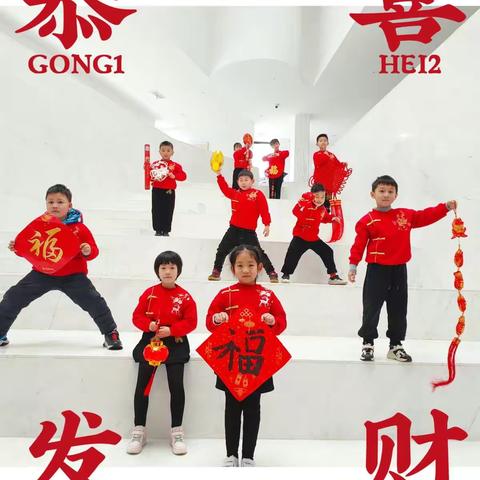 承非遗文化 过吉祥新年——江滨小学一（7）班“梦之翼”小队访民间民俗活动