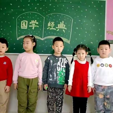 【国学经典、文化传承】主题活动——曹薇幼儿园