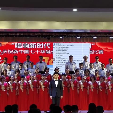 2019.10.01 “唱响新时代，颂歌献祖国”