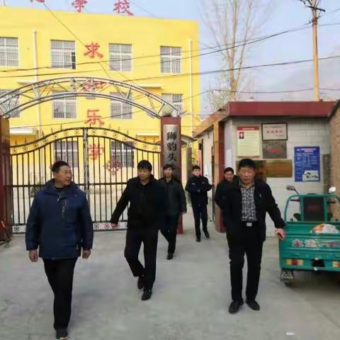 狮豹头乡开展校园及周边环境安全检查