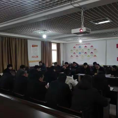 狮豹头乡召开综治成员单位会议，安排春节期间平安维稳和扫黑除恶工作