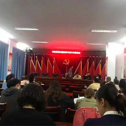 向阳里街“扫黑除恶”专项斗争工作推进会