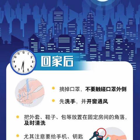 【泉州市中支工会】科学防疫小贴士