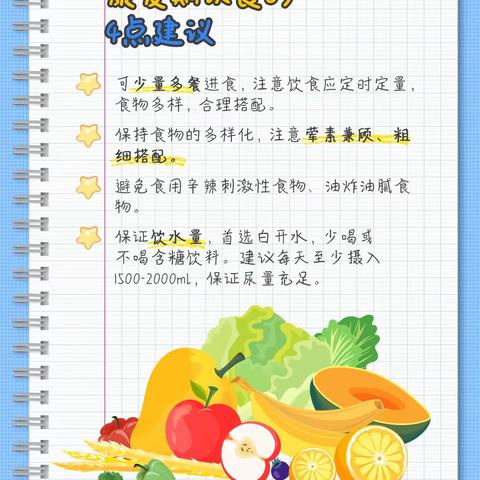 【泉州市中支工会】科学防疫小贴士（六）