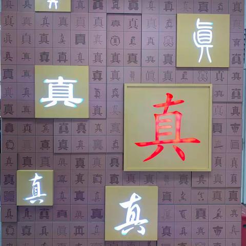 教育之行，始于足下——2021年徐州市贾汪区初中校长综合能力提升高级研修班研修纪实（第二天）