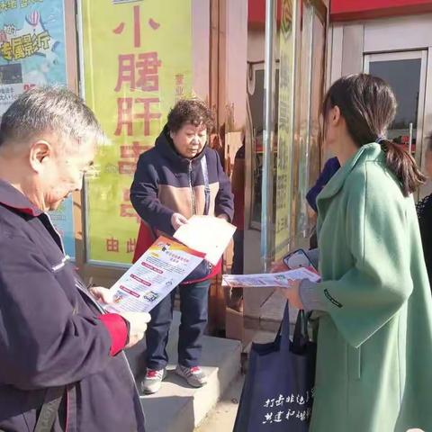 【太华路街道】含元西路社区开展“非法集资”法制宣传活动