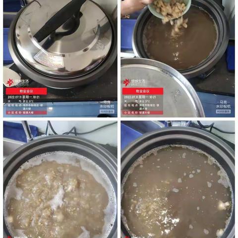 爱心绿豆汤，夏日送清凉
