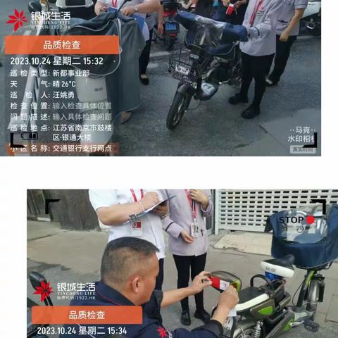 银通大厦2023年度消防月主题活动—— “预防为主，生命至上”