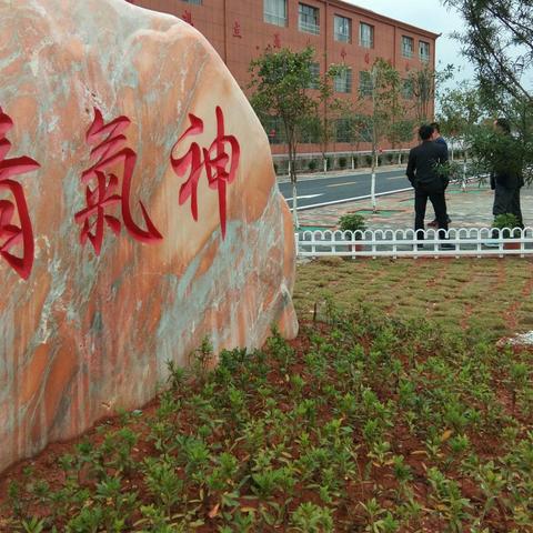 情系退休教师  慰问暖心田