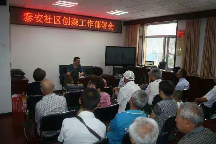香水园街道泰安社区开展党员主题活动