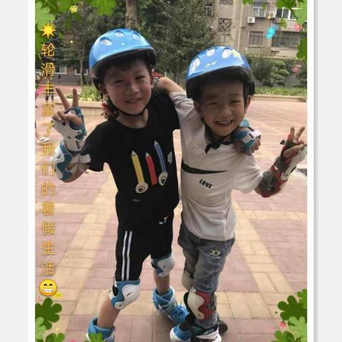 运动是健康的源泉，生命在于运动。——一七班暑期锻炼