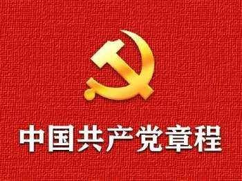 “预防登革热，党群齐同心” ——大忠桥镇三中支部