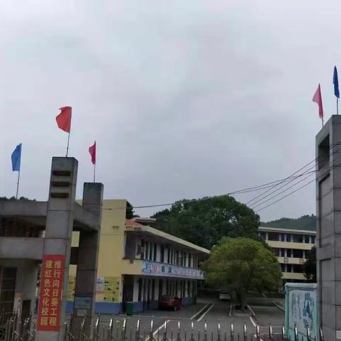 八尺小学2020年寒假致家长一封信